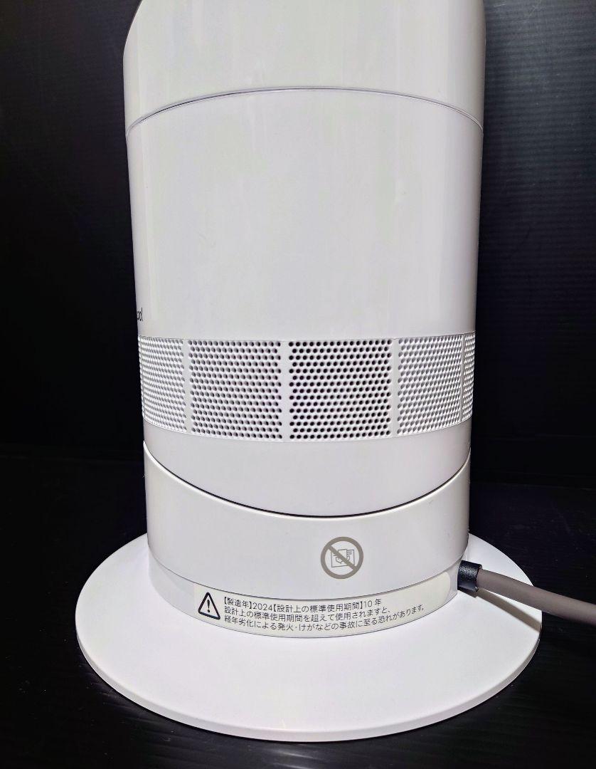 最新24年製 美品 Dyson hot cool AM09wnn ダイソン