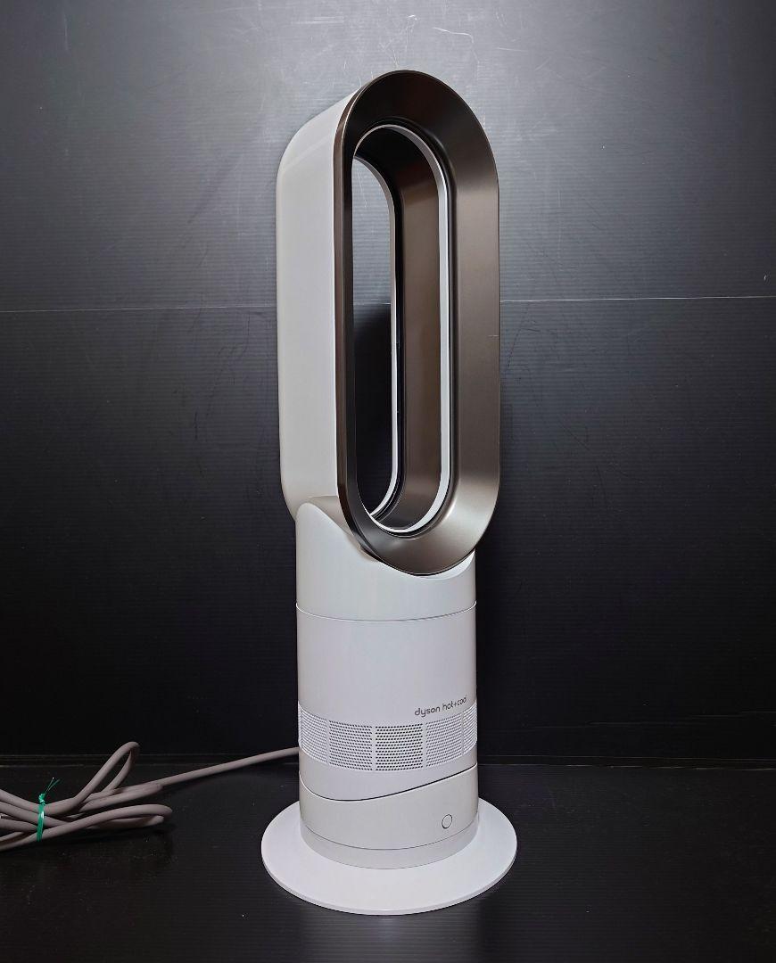 最新24年製 美品 Dyson hot cool AM09wnn ダイソン