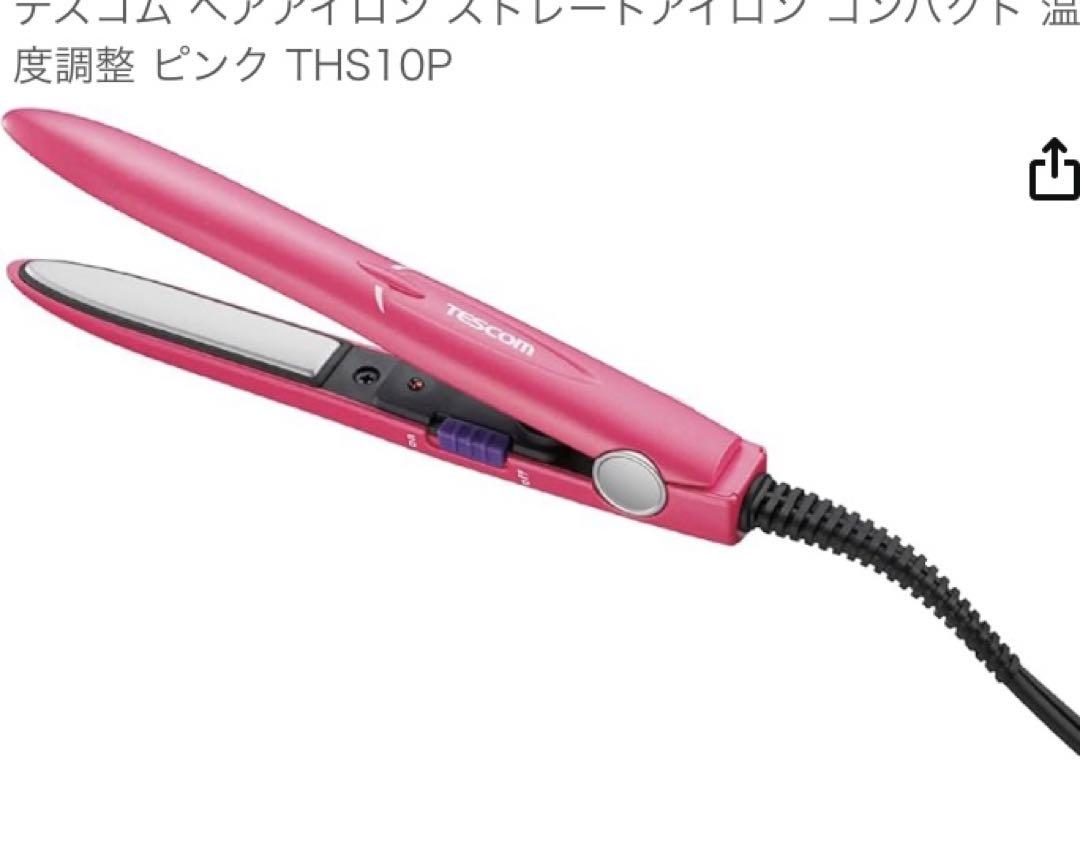 テスコム ヘアアイロン ストレートアイロン コンパクト ピンク THS10P