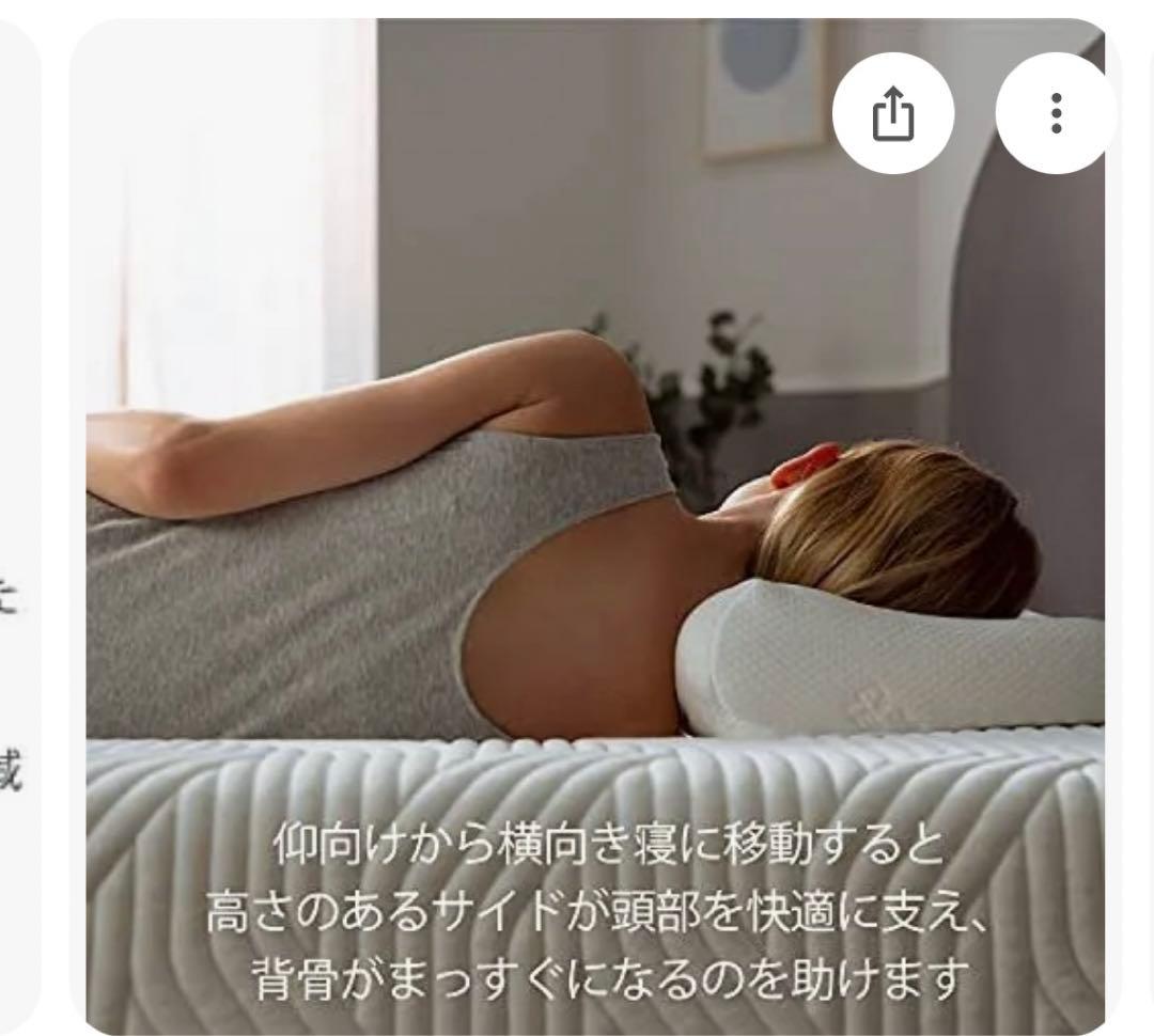 低反発ウレタンTempur