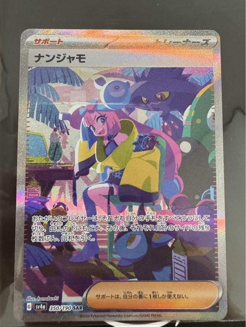 Pokemon ポケモン カードゲームXY コレクションY BOX 箱なし