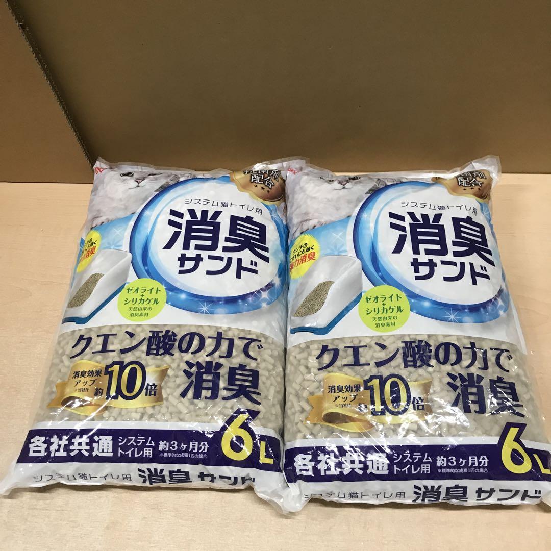 アイリス　システム猫トイレ用　消臭サンド　6L 2袋