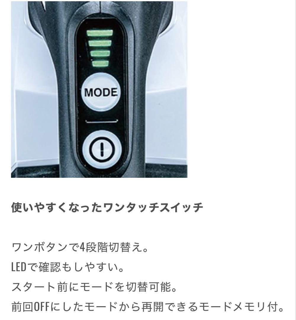 マキタ(Makita) 充電式クリーナ（白） 18V CL286FDZW