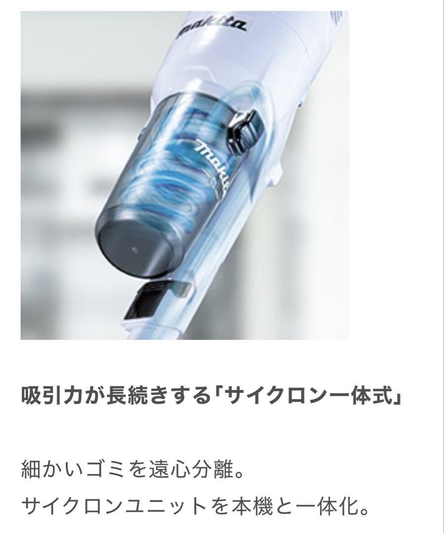 マキタ(Makita) 充電式クリーナ（白） 18V CL286FDZW