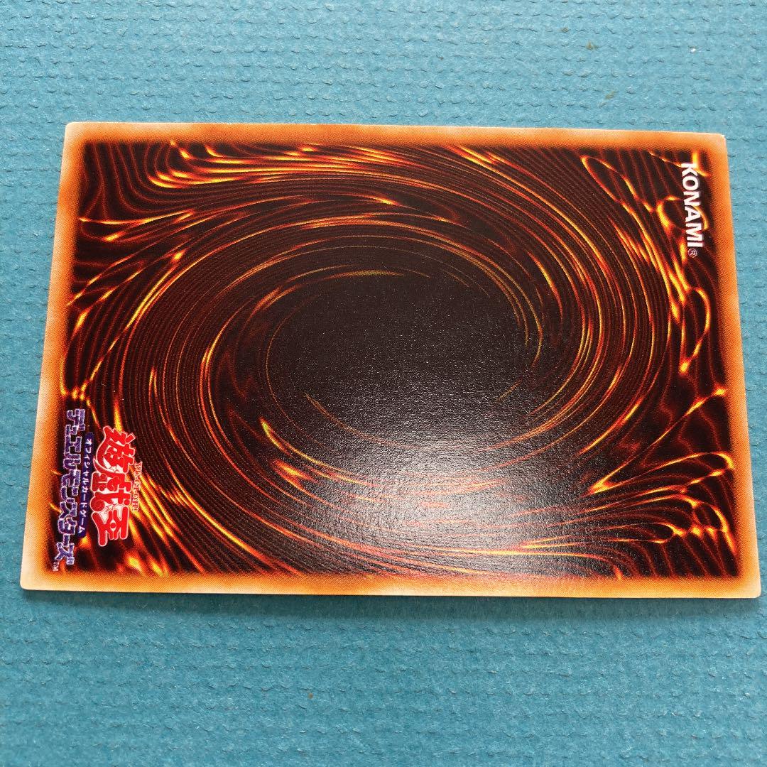 遊戯王 メタル・デビルゾア　シークレットレア美品