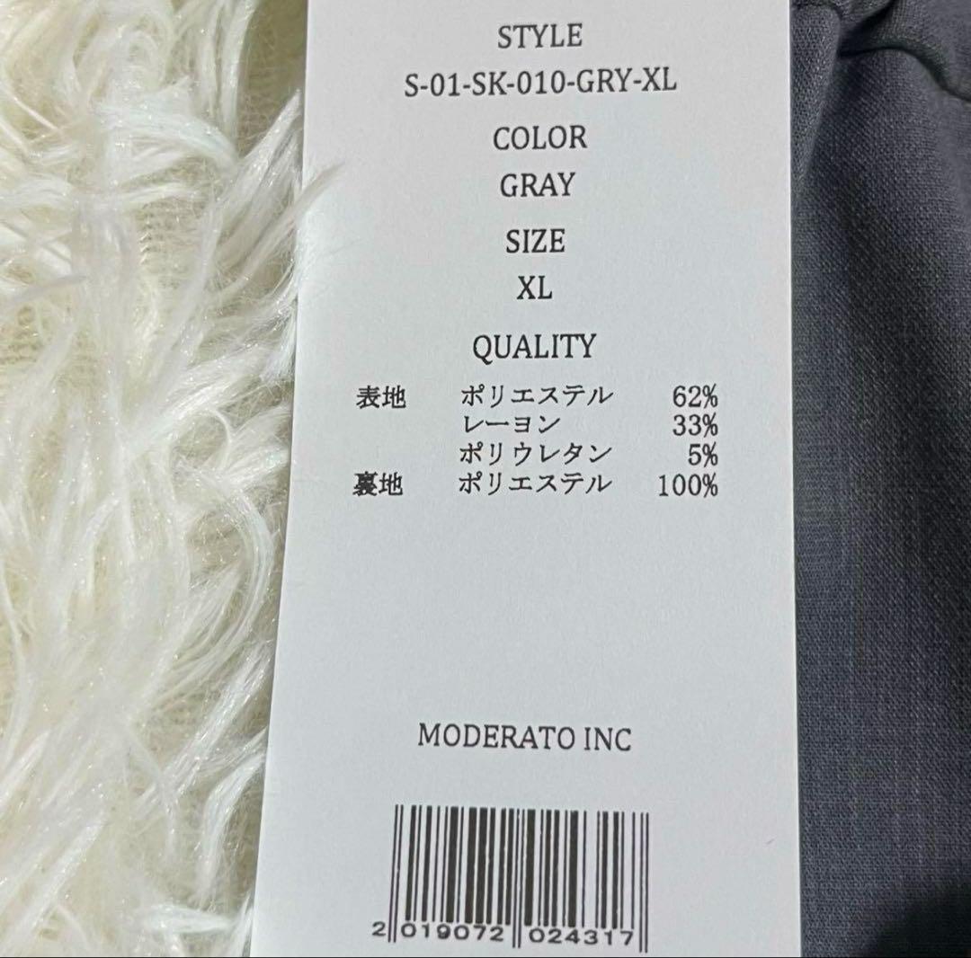 新品未使用　SOEJU ウールライク タイト スカート グレー XL