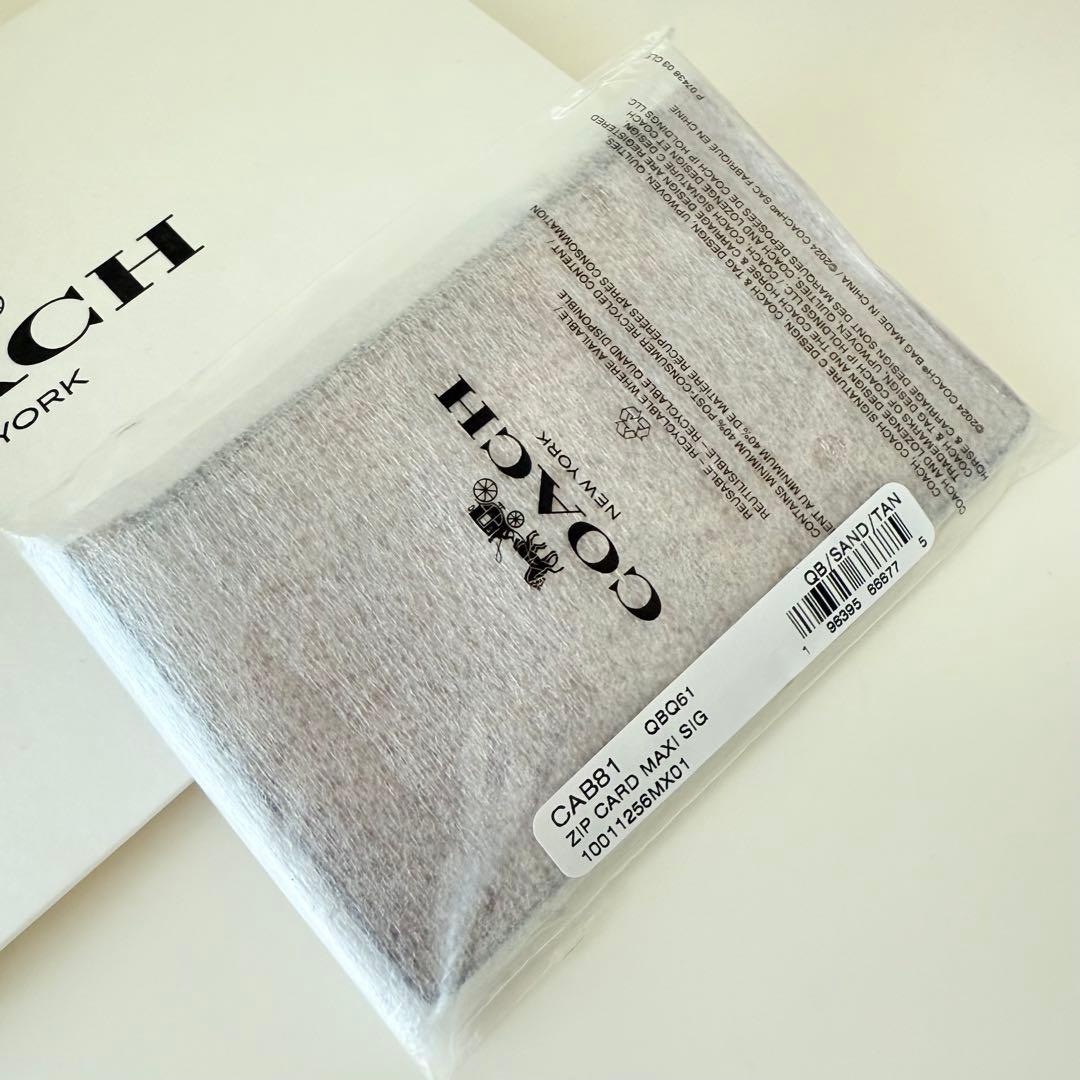 COACH コーチ　小銭入れ財布　カードケース シグネチャー　タン　ブラウン