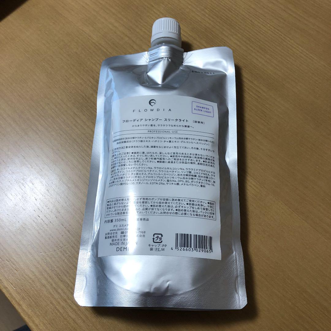 定番2022 FLOWDIA スリークライト 350ml 詰替 HLPEV-m35215212341 シャンプー コンディショナー 2022送料無料