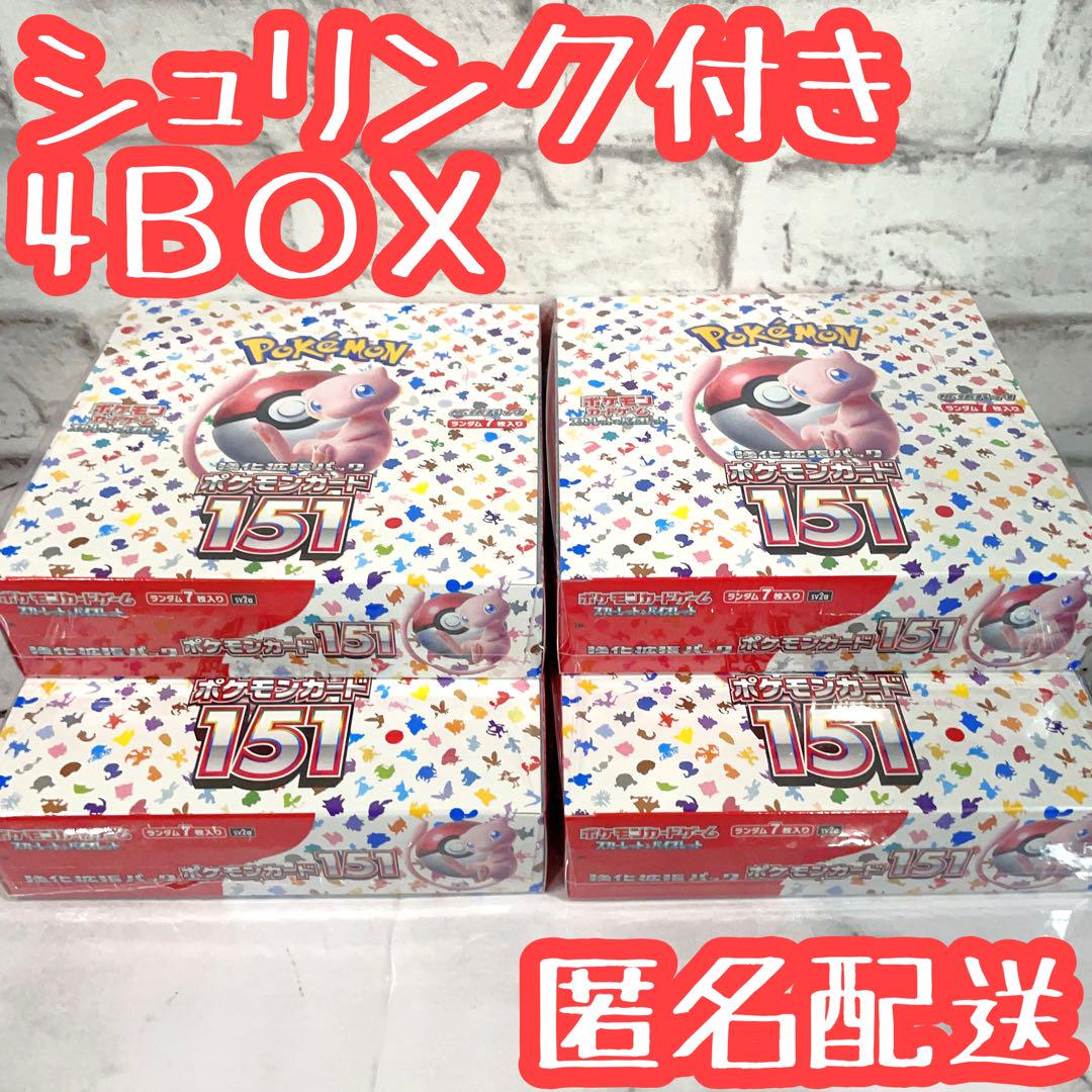 151 ポケモンカード box シュリンク付き 新品未開封　ポケモンカー