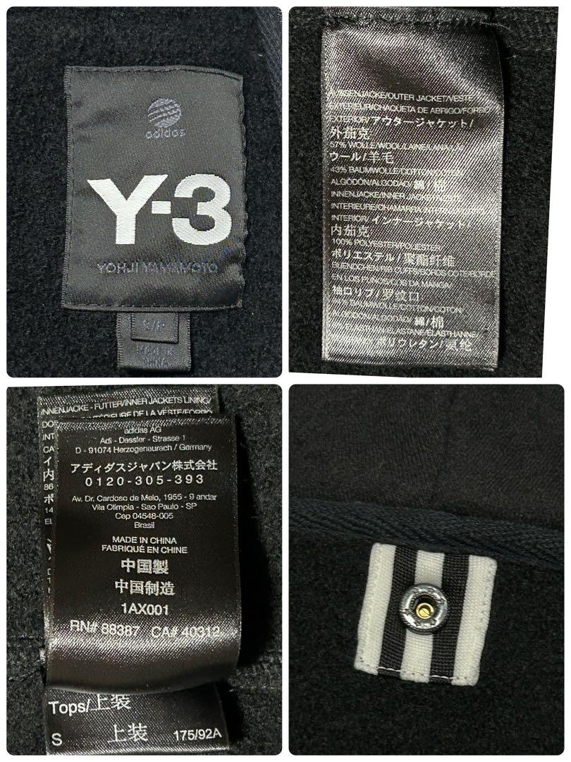 美品 Y-3 FELT JERSY 2IN1 ジャケット ウール 4WAY S 美品 Y-3 FELT JERSY 2IN1 ジャケット ウール 4WAY S - メルカリ