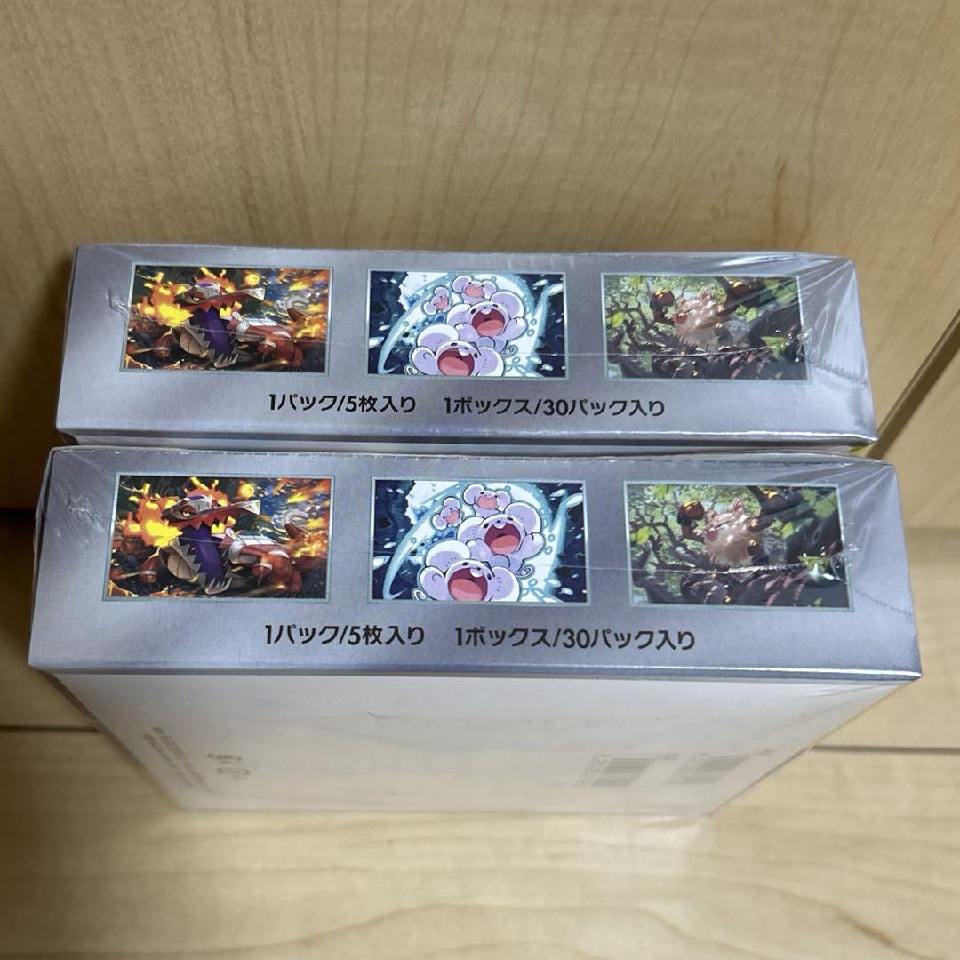 ポケモンカード　超電ブレイカー　未開封シュリンク付きBOX 2ボックス