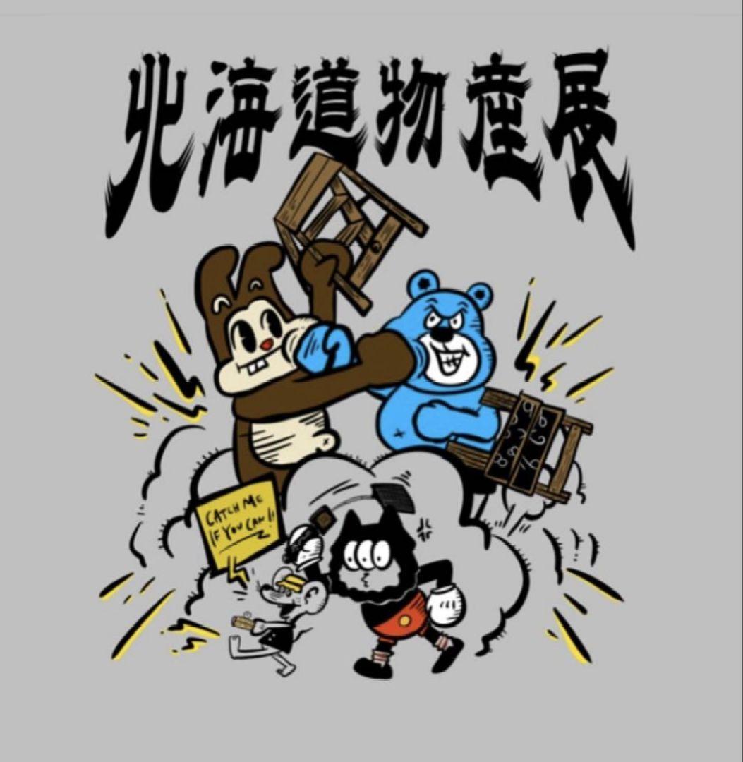 what we want tentoten pastime 北海道物産展 マット