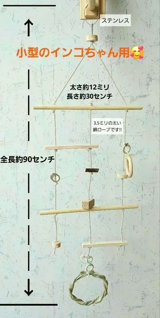 Th様 リクエスト 4点 まとめ商品A3フォージングトイ　バードトイ　インコ