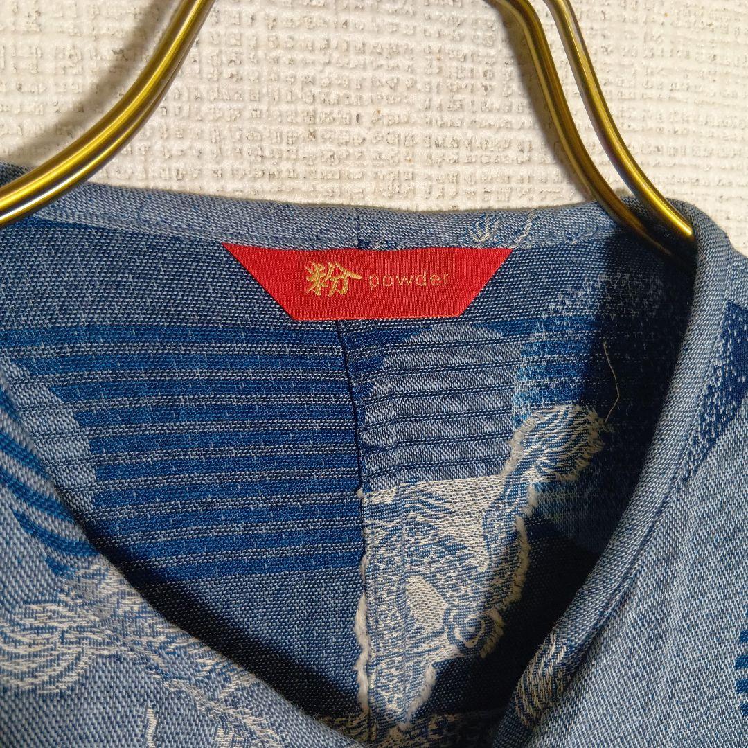 粉 powder 下迫秀樹 ドラゴン ワンピース