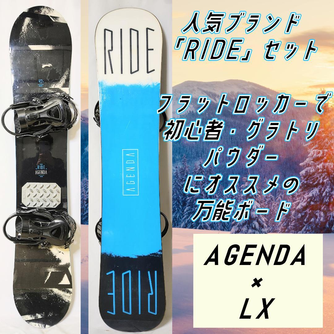 【万能のフラットロッカー】RIDEのボード、バインセット！シンプルな黒が渋い！