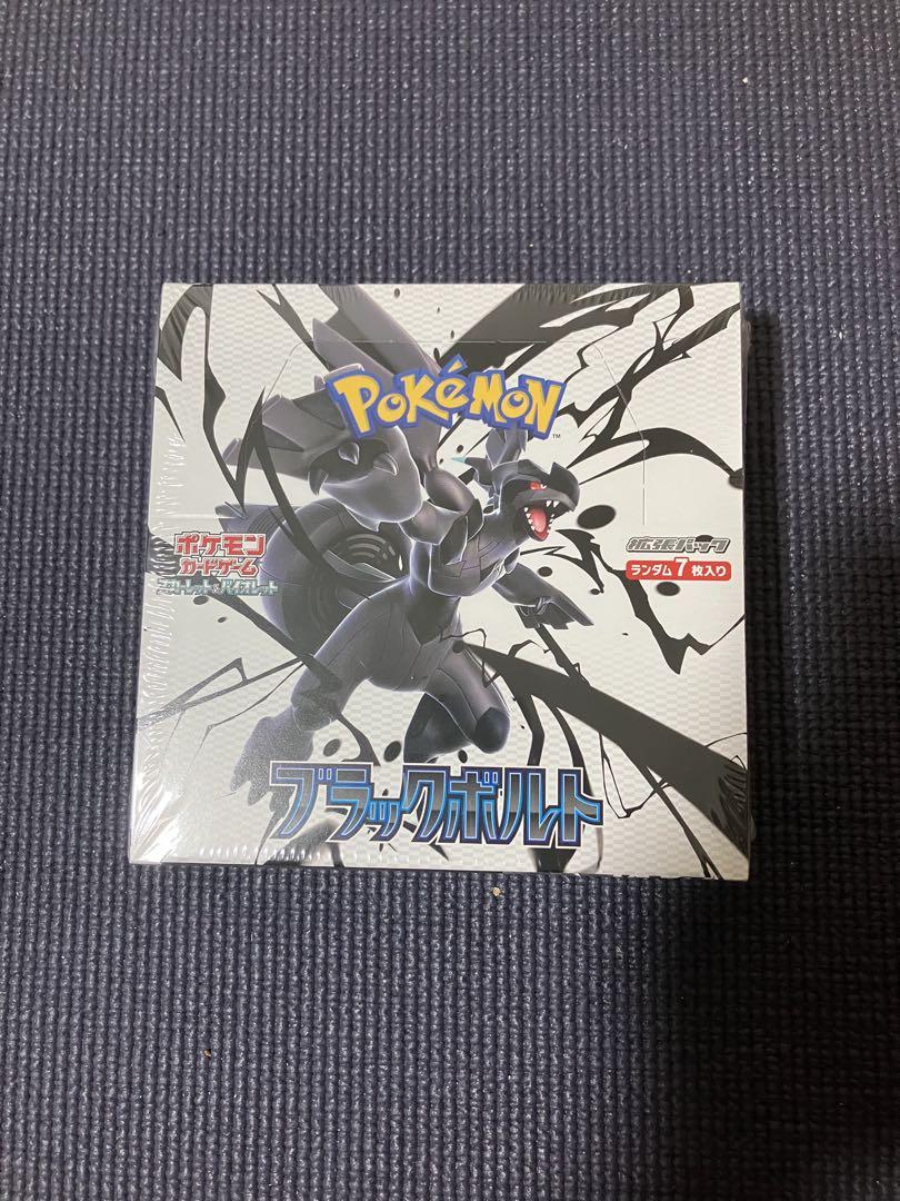 ブラックボルト box