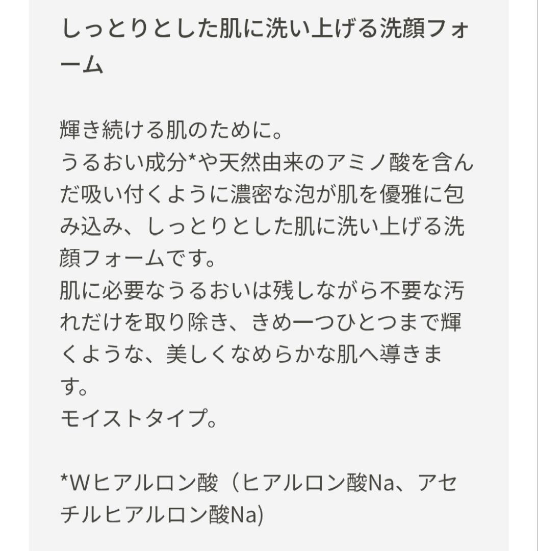 匿名配送♥クレドポーボーテ♥ムースネトワイアントA n