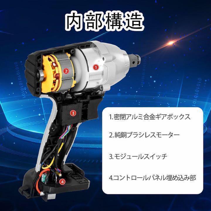 安い日本製 ONE STEP 電動インパクトレンチ600N x6FKq-m35218505219 通販高品質