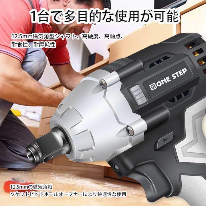 安い日本製 ONE STEP 電動インパクトレンチ600N x6FKq-m35218505219 通販高品質
