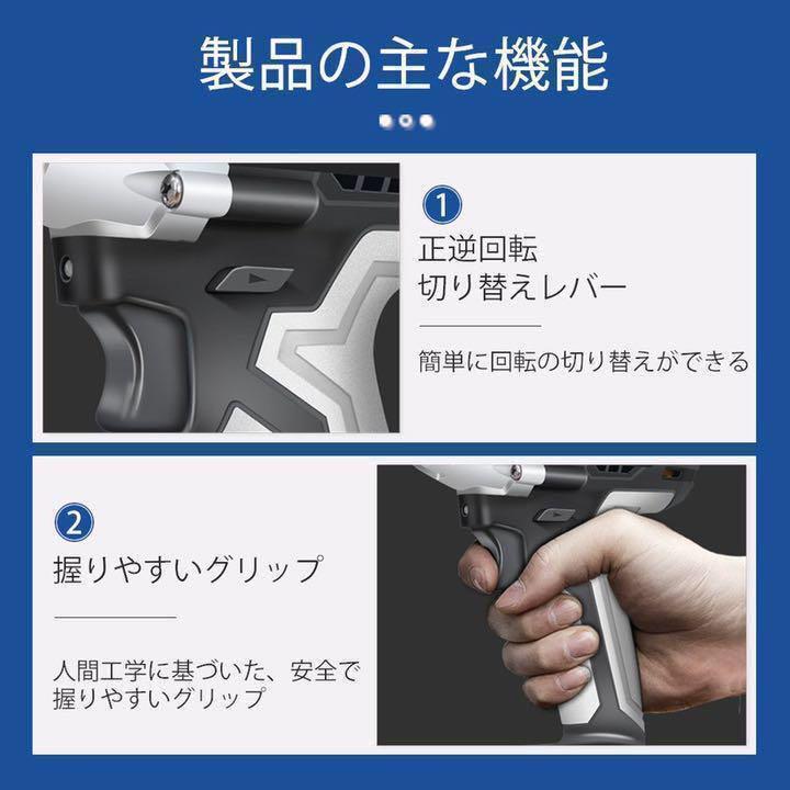 安い日本製 ONE STEP 電動インパクトレンチ600N x6FKq-m35218505219 通販高品質