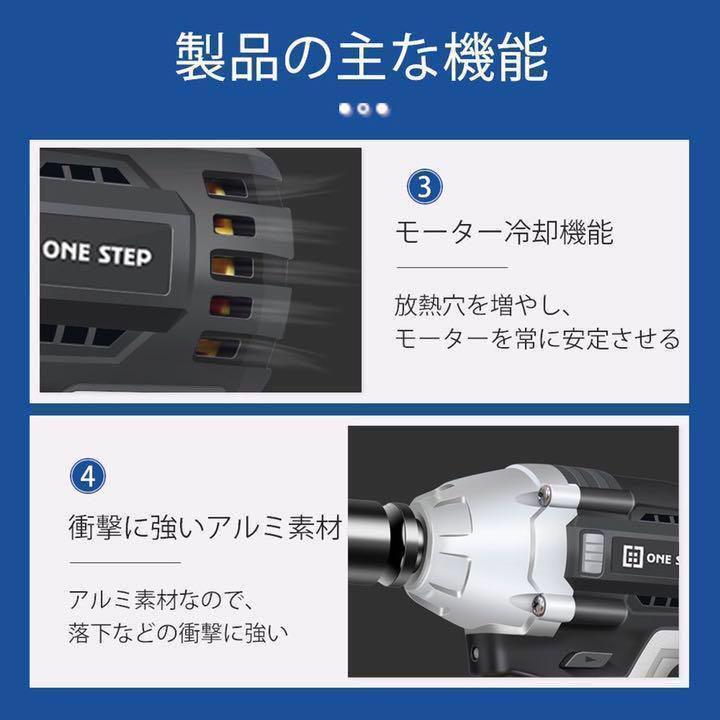 安い日本製 ONE STEP 電動インパクトレンチ600N x6FKq-m35218505219 通販高品質