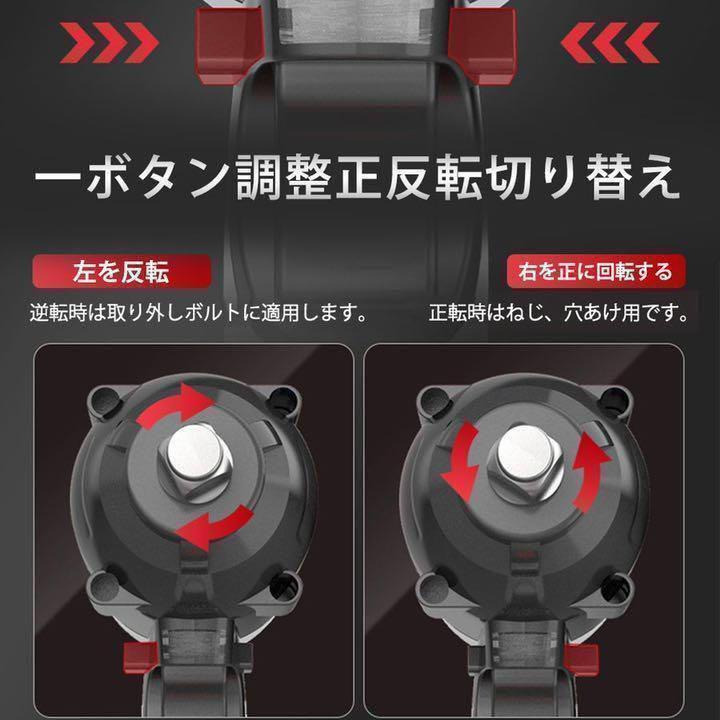 安い日本製 ONE STEP 電動インパクトレンチ600N x6FKq-m35218505219 通販高品質