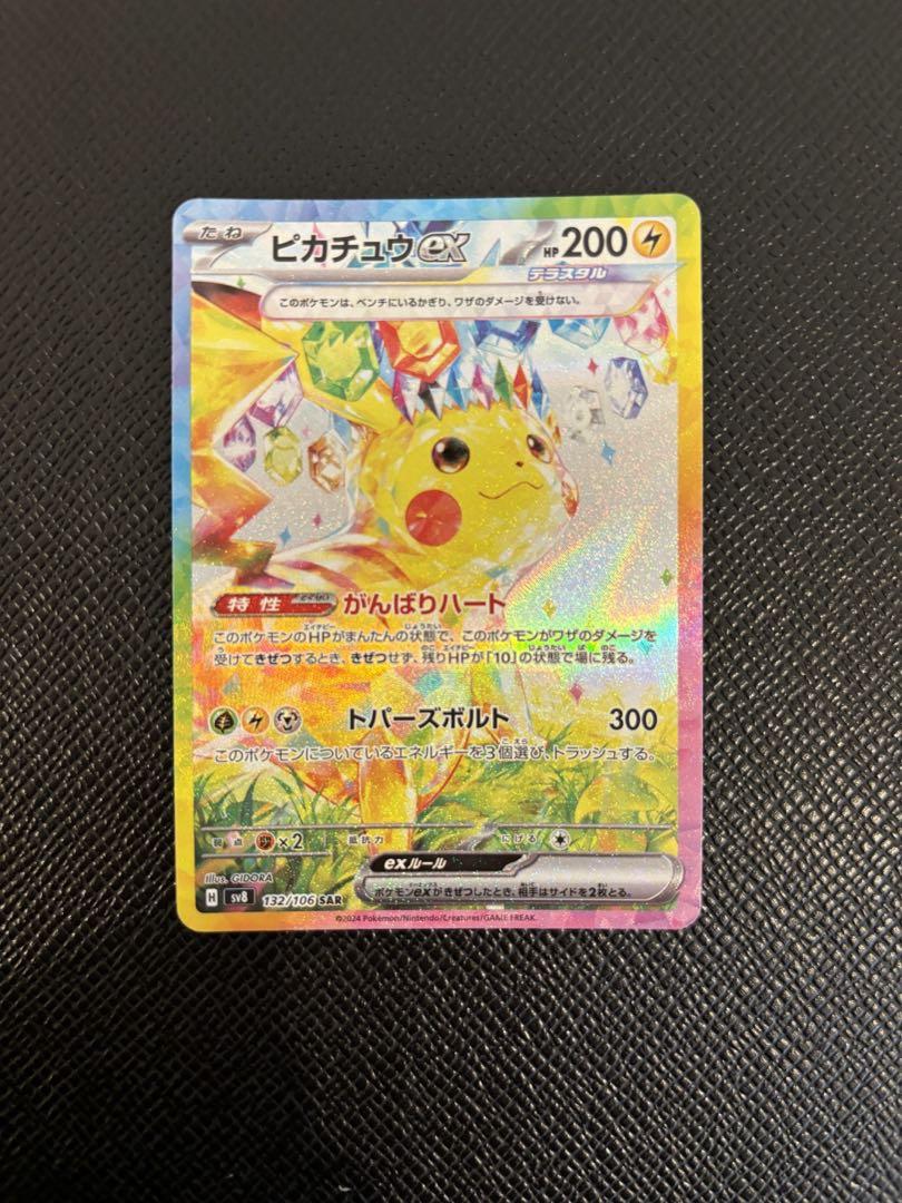 遊戯王 銀河眼の光子竜 プレイマット 公式 上位賞