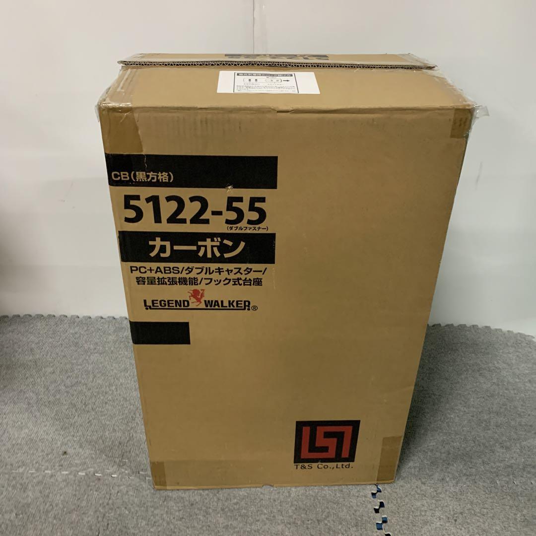 [レジェンドウォーカー] スーツケース　Sサイズ