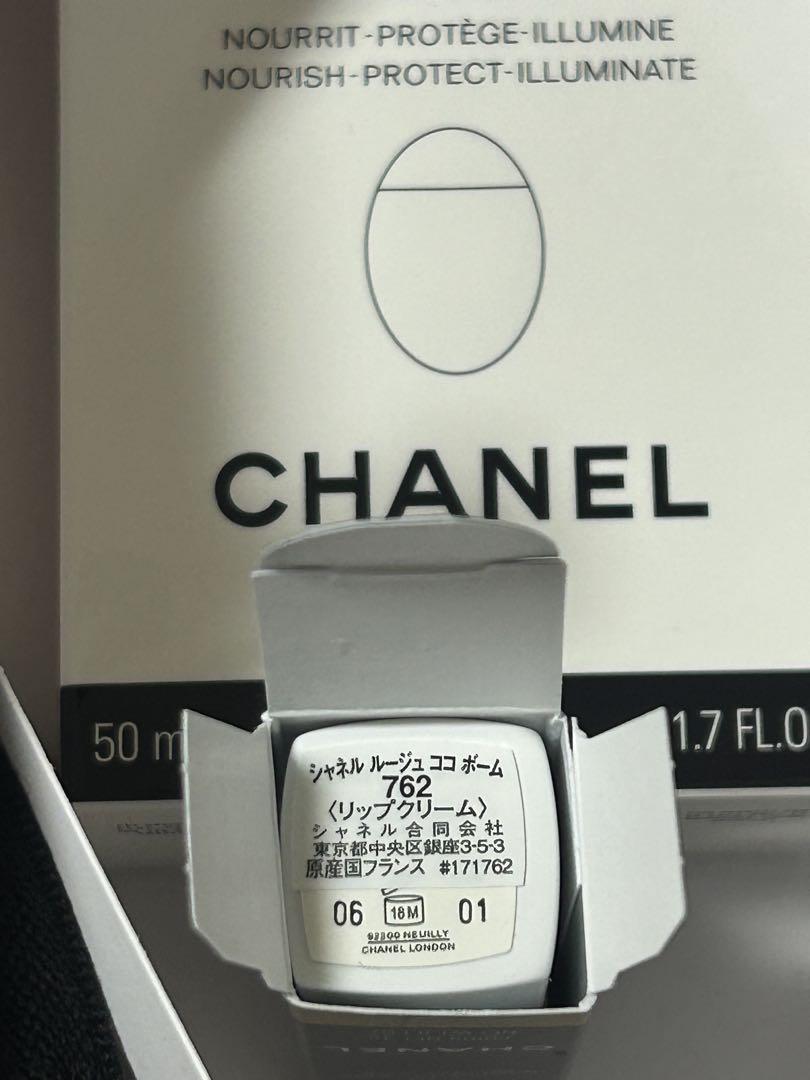 CHANEL LA CRÈME MAIN 762 50ml ハンドクリーム