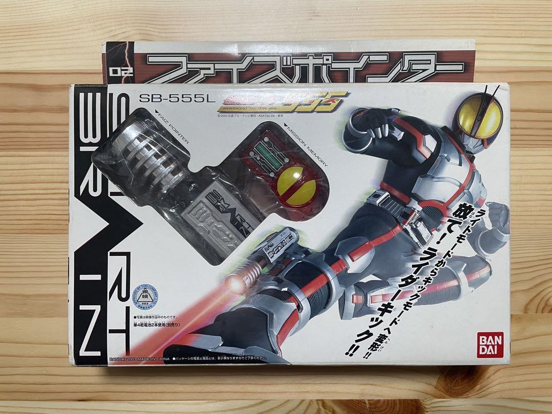 ファイズポインター 仮面ライダーファイズ 変身ベルト CSM