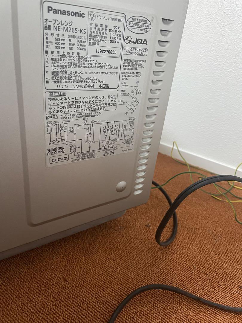 パナソニック オーブンレンジ NE-M265-KS 電子レンジ パナソニック オーブンレンジ NE-M265-KS 電子レンジ