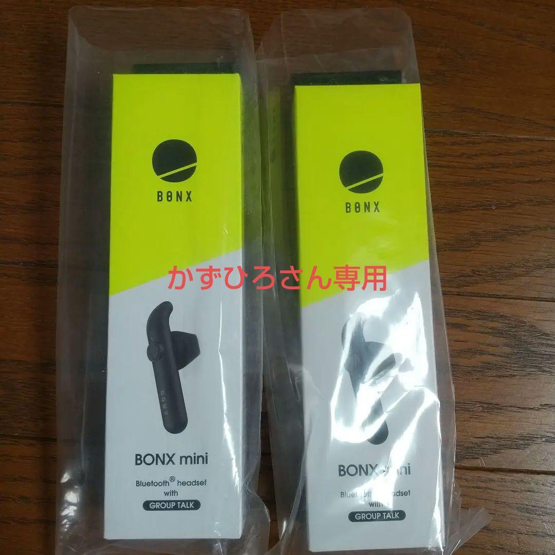 最高の品質の BONX mini その他 - www.datacaraibes.com