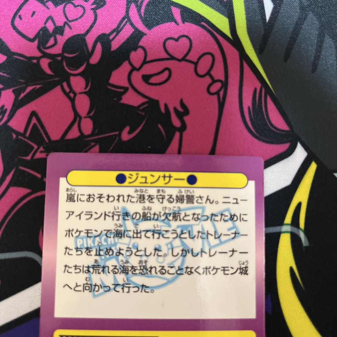 【レア】明治 ポケモンゲットカードザムービー ミュウ ジュンサー 2枚セット