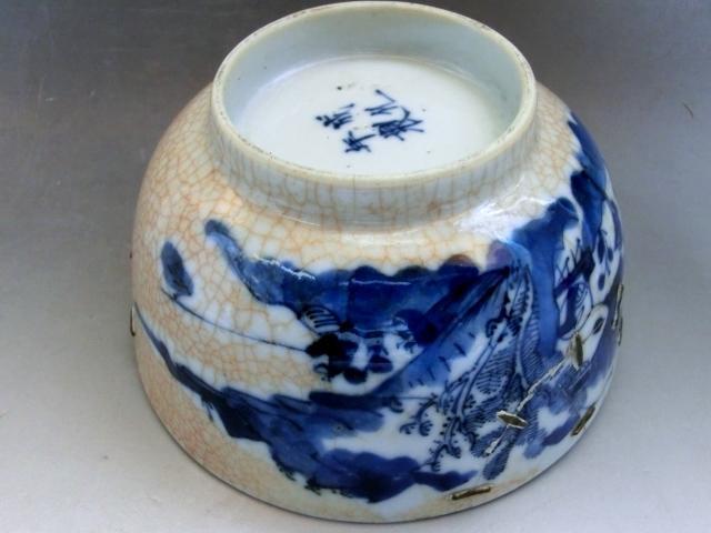 茶碗■中国 染付 魚紋 直し茶碗「成化年製」青華 お茶道具 古玩 唐物 骨董品■