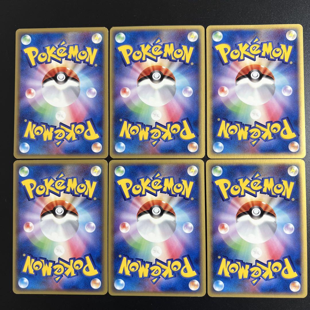 ポケモンカード　セブンイレブン プロモ ノーマル＆キラ６枚セット 美品