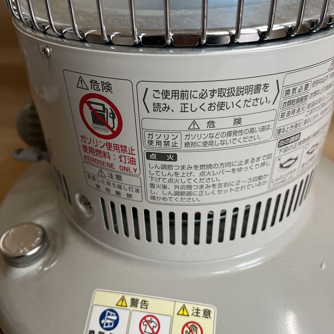 TOYOTOMI RB-25C ストーブ ホワイト