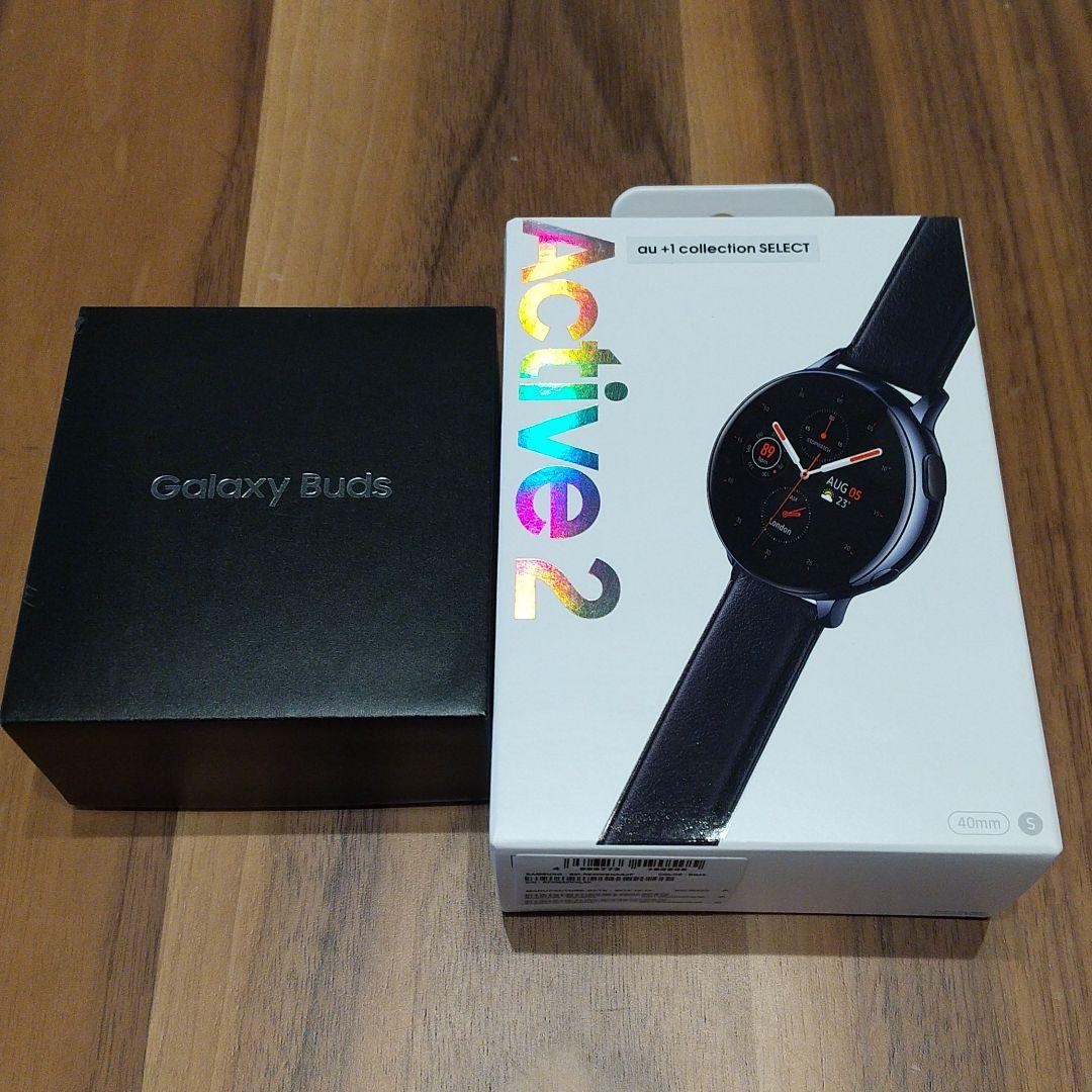 驚きの価格 Galaxy Watch Active2 とGalaxy Budsのセット その他 家電・スマホ・カメラ¥26,626-karahe.com 驚きの価格 Galaxy Watch Active2 とGalaxy Budsのセット その他 家電・スマホ・カメラ¥26,626-karahe.com