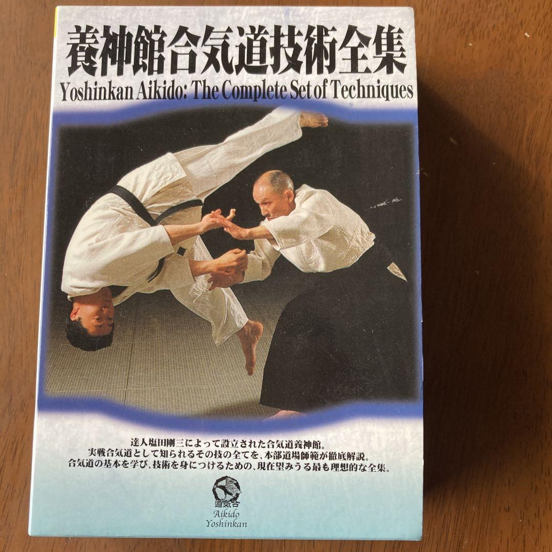 養神館合気道技術全集BOX DVD Yoshinkan Aikido