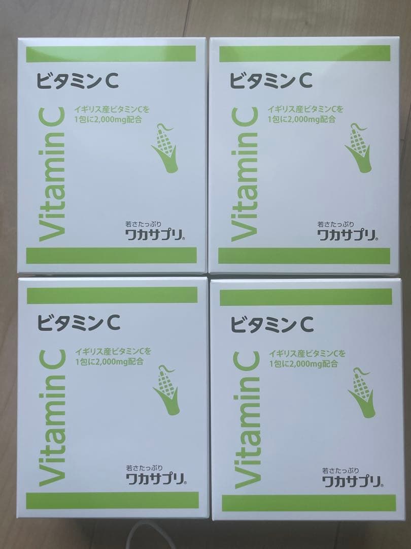 ワカサプリ ビタミンC 30包 4箱