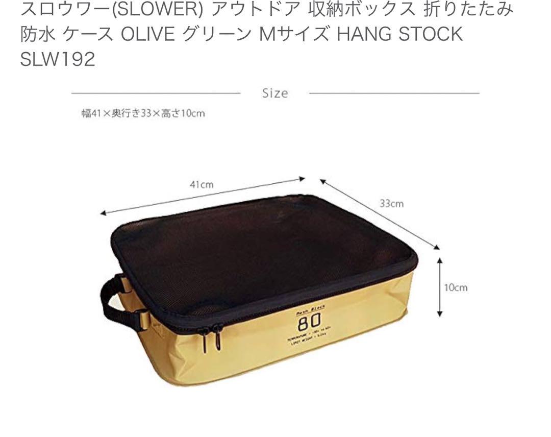 スロウワー アウトドア収納 ハトメパンチセット カーサイドタープジョイント