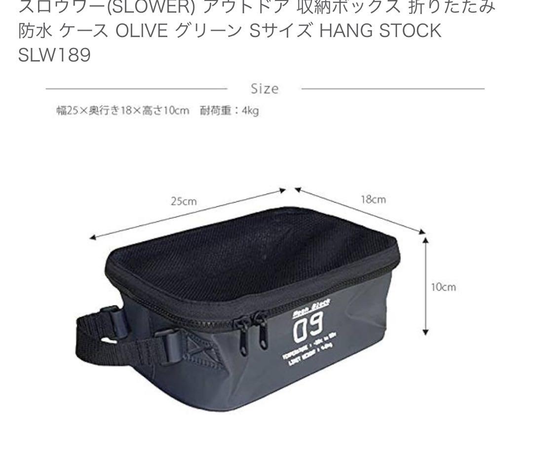 スロウワー アウトドア収納 ハトメパンチセット カーサイドタープジョイント