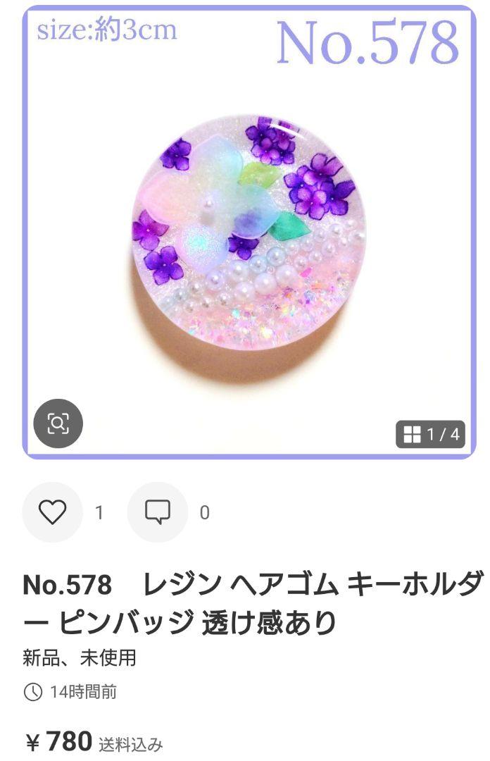 にゃこステ様　No.668 他　ヘアゴム マグネット　計10点　+　2点セット