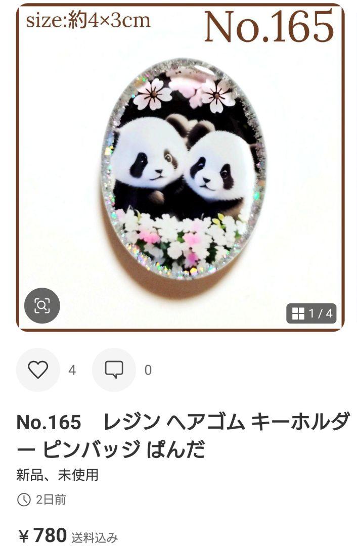 にゃこステ様　No.668 他　ヘアゴム マグネット　計10点　+　2点セット