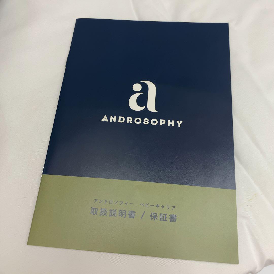 ANDROSOPHY (アンドロソフィー) 抱っこ紐　ベビーキャリア　ブラック