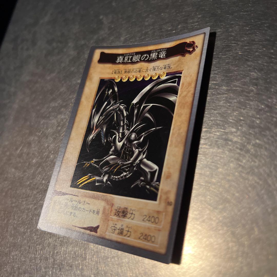 遊戯王　初期　バンダイ版　真紅眼の黒竜　レッドアイズ　ブラックドラゴン