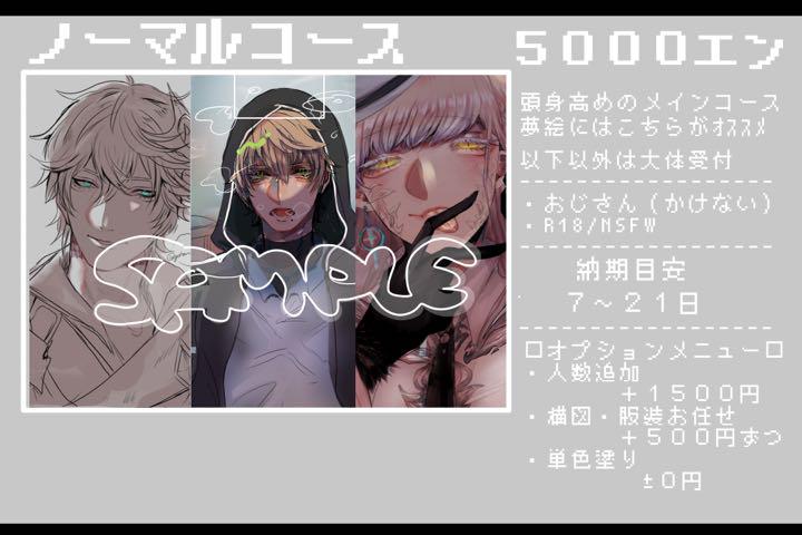 本数限定 イラストオーダー(狼様専用ページ) 取り寄せ品 ゆきぶ様専用♡