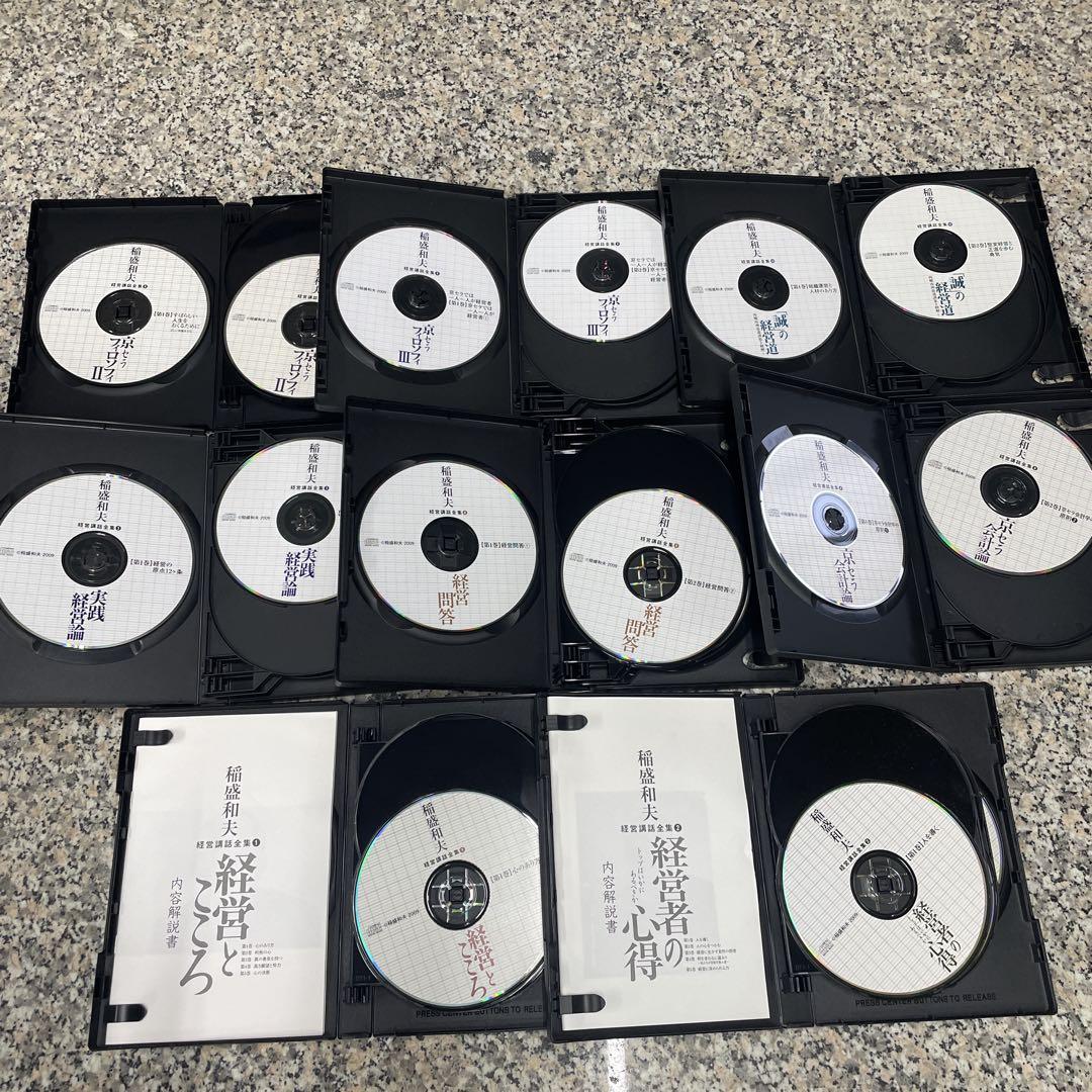 이나모리 카즈오 경영 강화 전집 1~4.6.8~10 CD 세트 시리즈 구성 저렴