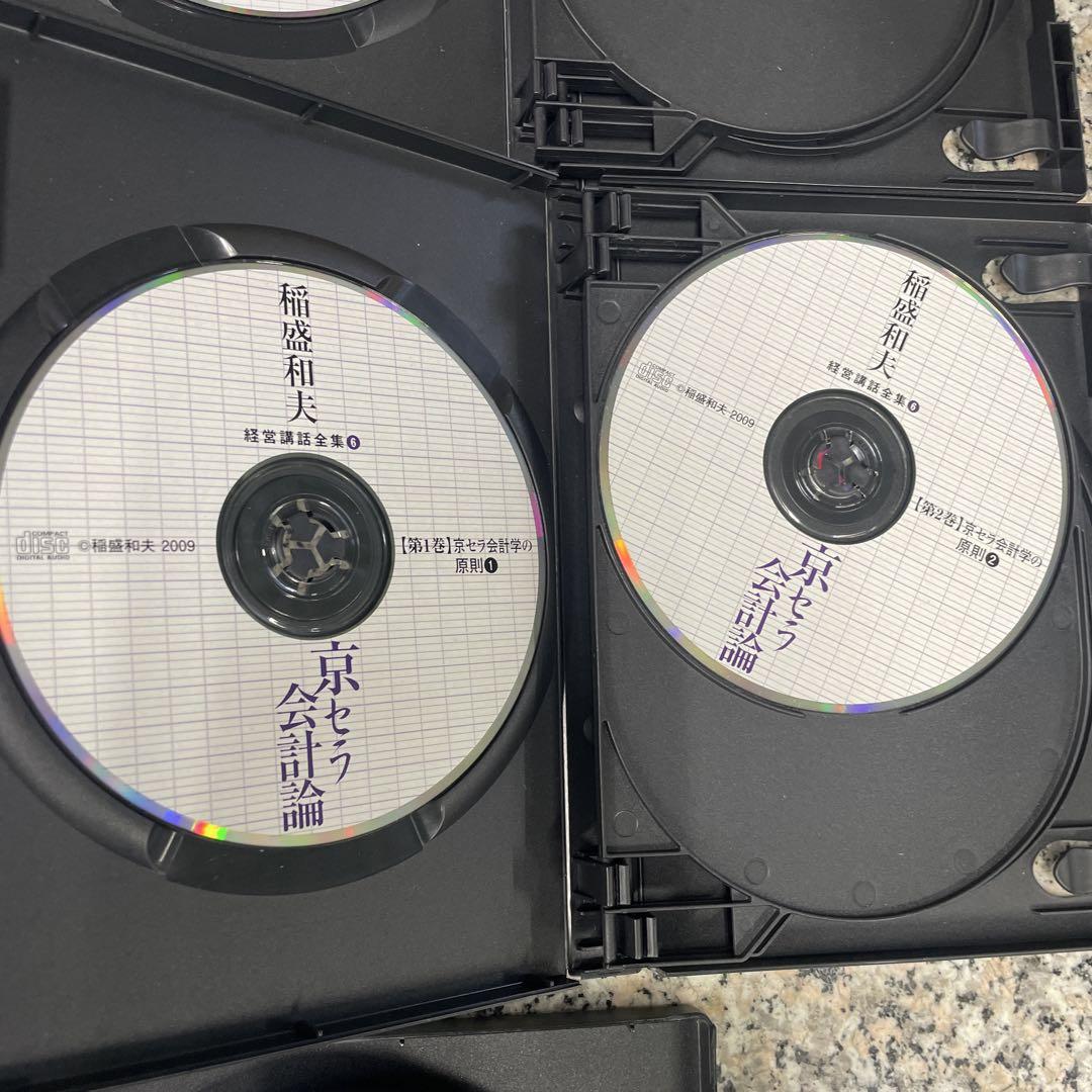 이나모리 카즈오 경영 강화 전집 1~4.6.8~10 CD 세트 시리즈 구성 저렴