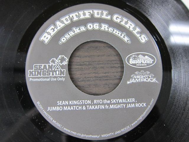 Beautiful Girls Osaka 06 Remix レゲエレコード Beautiful Girls Osaka 06 Remix レゲエレコード