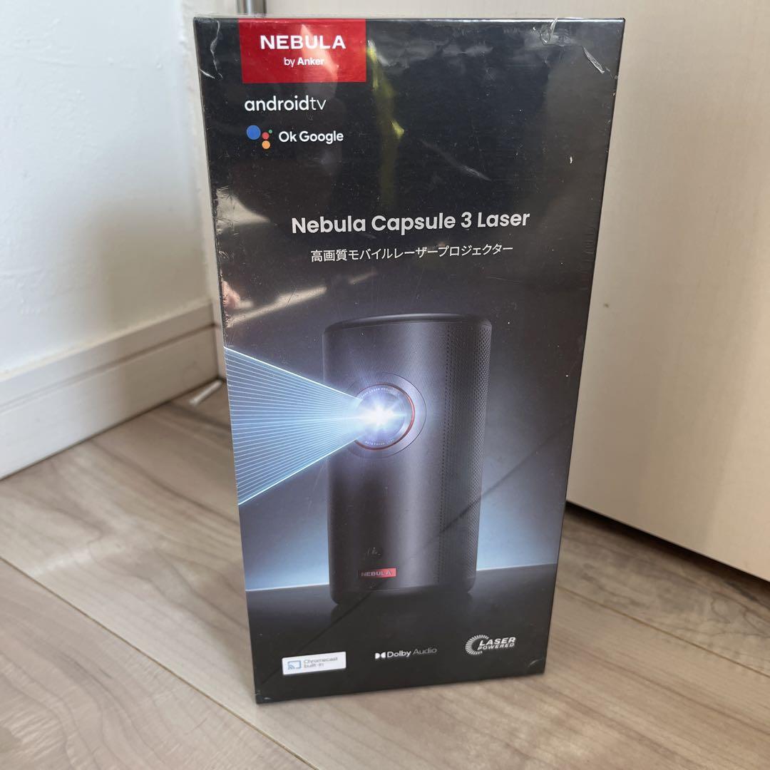 Anker Nebula Capsule 3 Laser (ネビュラ) 新品